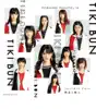 MorningMusume '14 - TIKI BUN/シャバダバ ドゥ~/見返り美人 - EP